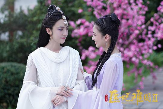 Princess at Large Season 2 China Web Drama